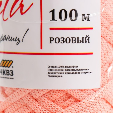 Knitting cord 100% polyester, width 3 mm 100m (pink)-3