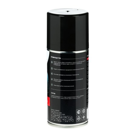 Anti -Job Grand Caratt, 210 ml-2