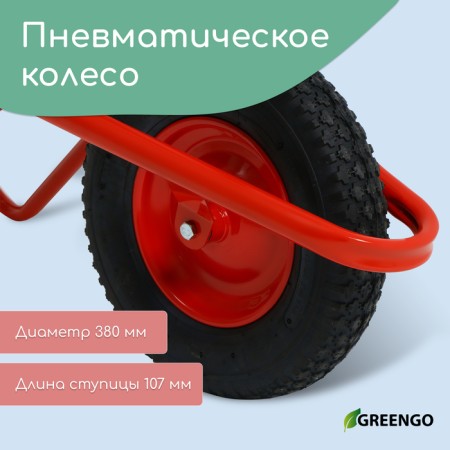 Construction car, 1 pneumatic fire, cargo/p 200 kg, volume 110 liters, galvanized body 0.8 mm, Greengo-2