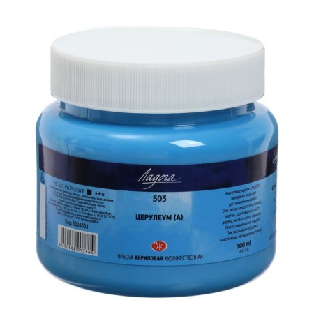 Acrylic artistic paint 500 ml, ZHK "Ladoga", Ceruleum, 2224503