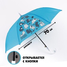 Plutmarian umbrella “I love cats”, D = 70cm