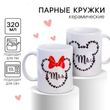 Set of paired mugs, 350 ml 