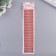 Sticker Plastic Rhinestones "Color Points" MIX 30.5x7.4 cm