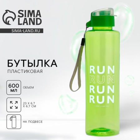 Water bottle run, 600 ml, green color