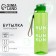 Water bottle run, 600 ml, green color