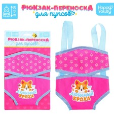 Clothes for dolls 