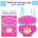 Clothes for dolls "Favorite Kroch", a backpack-carrier