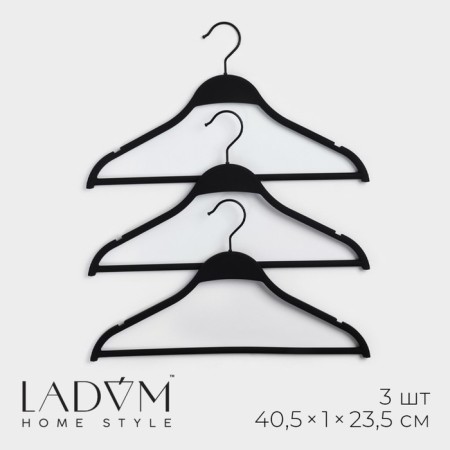 Shoulders - a hanger with a crossbar LadoM Soft -Touch 40.5 × 23.5 × 1 cm, 3 pcs
