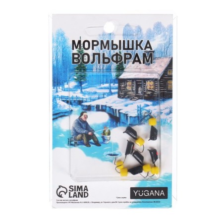 Mormyshka column black, red eye + cheese cube, weight 1.4 g-2