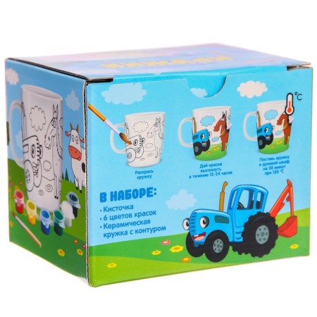 Set, a mug for coloring, 250 ml, blue tractor-7