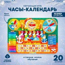 Educational game 