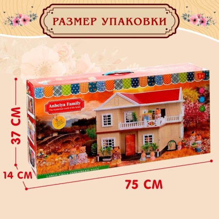 House for animals "Putter House" with accessories-4