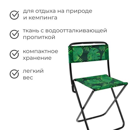 Folding chair, 38.5x36.5x64.5 cm, tropical leaves-1