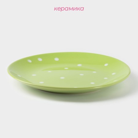Board ceramic dining shade "Green peas", D = 27 cm, green color-1