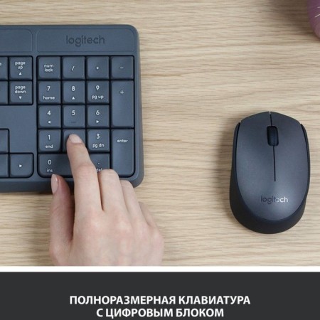 Keyboard + Logitech MK235 Claw: Gray Mouse: Gray/Black USB Wireless Multimedia (106853-1