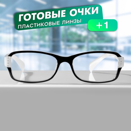 Ready glasses east 1320, white color, +1