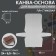 Canvas-base for embroidery bags, plastic, 47 × 45 cm, 2 × 2 mm, white color