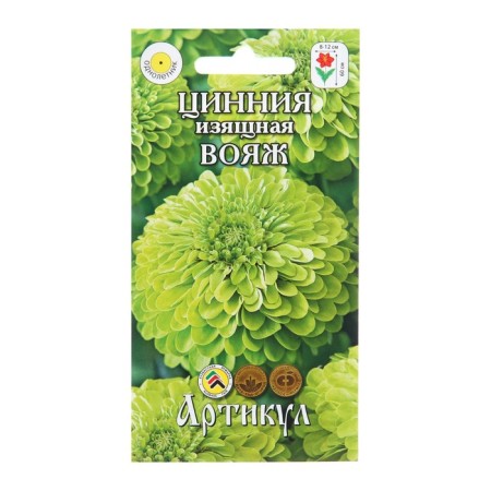 Cinnia flowers "Voyage", 0, 3 g