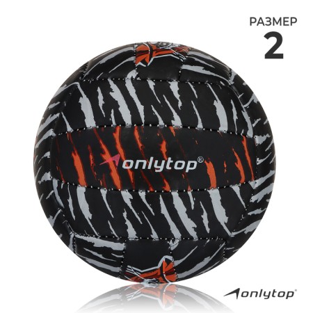 Volleyball ball Onlytop Tiger, PVC, machine stitching, 18 panels, p. 2