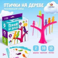 Developing set 