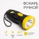 Manual lamp, 1 W Led, side COB, 2 modes, 2 AA