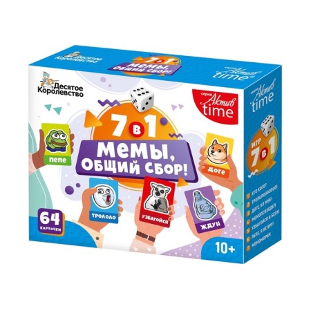 Board game "Memes, General collection!"