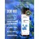 Micellar water "Vasilek", 200 ml