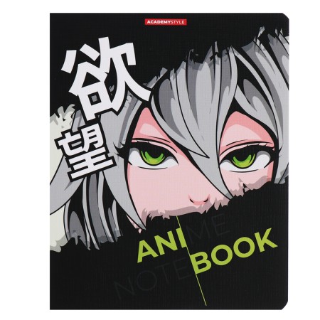 Notebook of 48 sheets in the “Anime Eye” cage, cover coated cardboard, softTouch, texture, mix-2