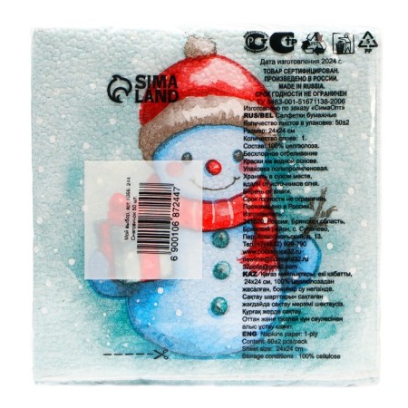 New Year's napkins of my paper selection "Snowman" 1 layer, 24x24 cm, 50 pcs-3