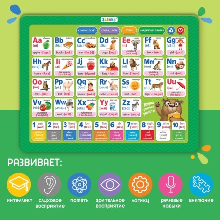 Training tablet "English alphabet", sound, green-2