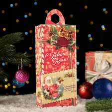 Gift Folding Box 