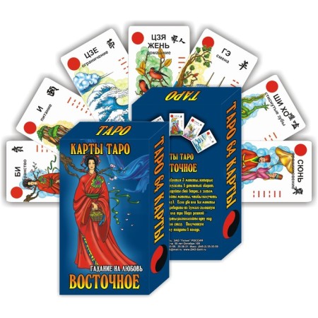 Gadal cards "East Tarot" 64 cards, 7.1x11.6 cm