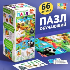 Training puzzle 