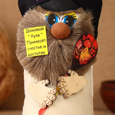 The amulet "Brownie in a cap with a spoon", Lenon, 20 cm-8