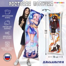 Pillow 