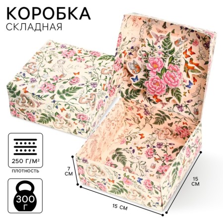 Folding gift box with 3D For You, Princesses, 15x15x7 cm
