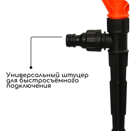 A circular spray, under the connector, peak, plastic, "beetle"-4