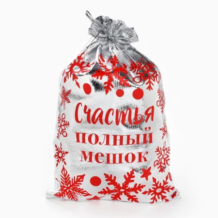 Sweet children's New Year's gift, 750 g.-1