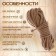 Rope jute twisted 12 mm, elbow (20 m)