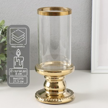 Ceramics candlestick, glass for 1 candle "Wells" d = 8 cm gold 10x10x21.5 cm
