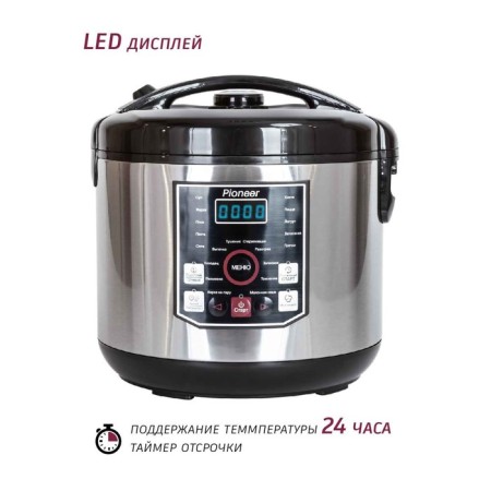 Pioneer Mc201, 860 W multicooker, 20 programs, 5 l, silver-black-1