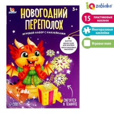Developing gaming set 