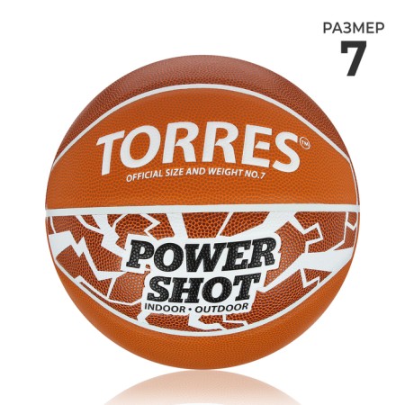 Basketball ball Torres Power Shot, B32087, rubber, glued, 8 panels, p. 7