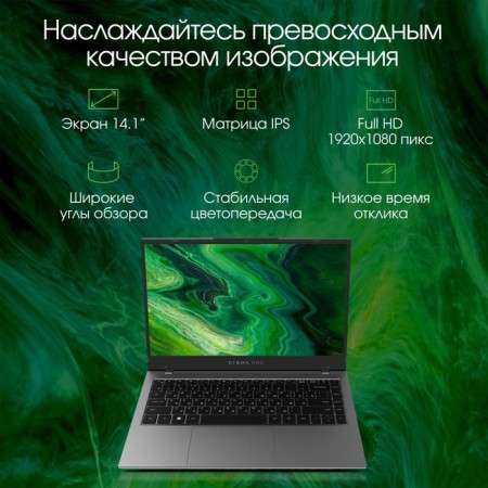 Digma Pro Fortis Core i3 1005gb SSD512GB Intel UHD Graphics 14.1 "IPS FHD (192 106686-4