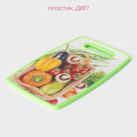 Board cutting plastic share "Harvest", rectangular, 30 × 20 cm-1