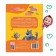 The book in solid binding "Encyclopedia for young fidgets", 48 pp., Masha and the bear