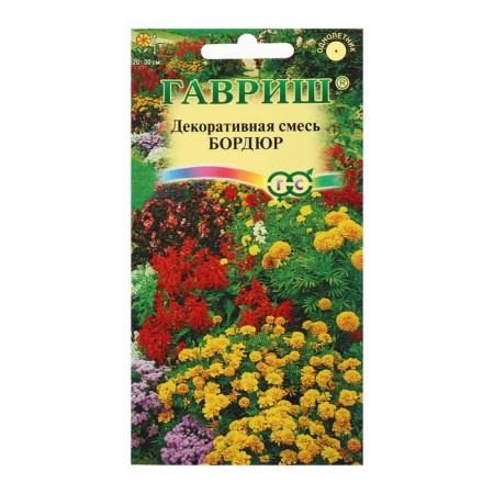 Flower seeds decorative mixture "Border", 0.5