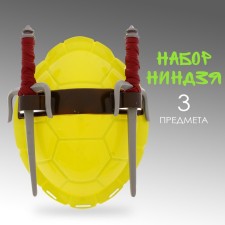 Set of the hero 