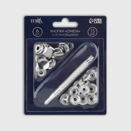 Installation buttons, omega (o-shaped), d = 15 mm, 6 pcs, with the installer, silver color