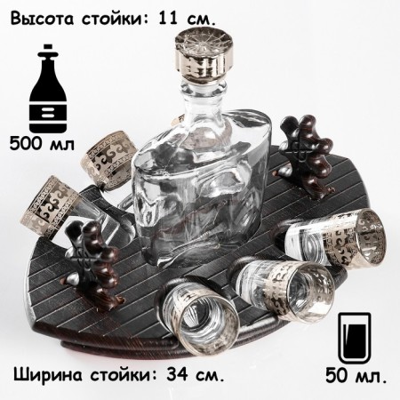 Mini-bar "Frigate" Byzantium, 7 items, 500/50 ml-1